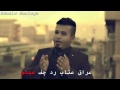 محمد الشريف و محمد هوبي آيد بأيد اغنية وطنية الى الشعب العراقي العظيم Full Hd 1080p Video 