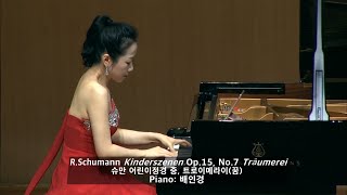 슈만 트로이메라이 | Schumann Kinderszenen Op.15, Träumerei