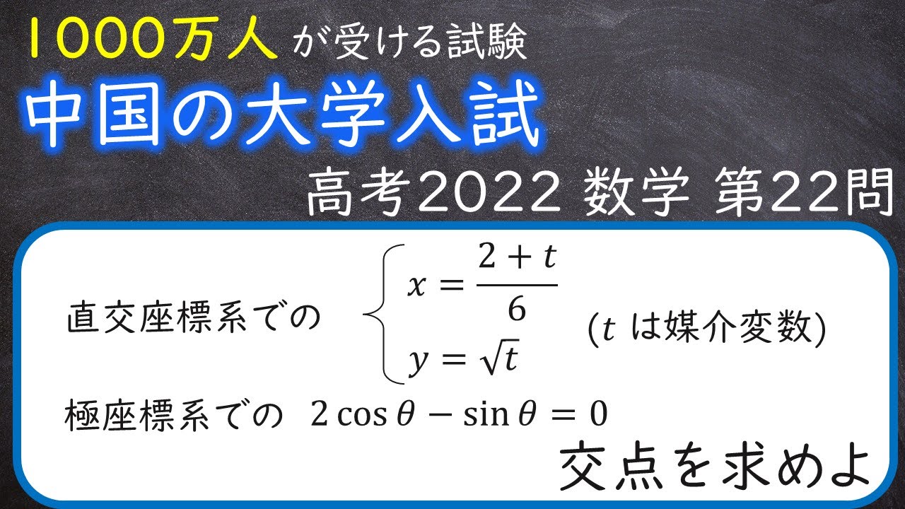 開成高校　校内模試　数学　模擬試験過去問題集 開成高校 校内模試 数学 模擬試験過去問題集 - メルカリ