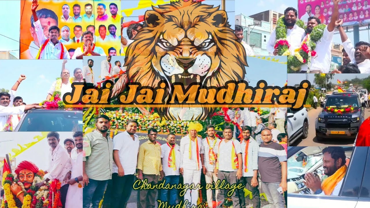 Jai Jai Mudhiraj song  Mudhiraj Rally   mudhiraj  politics   clementanna  chandanagarvillage