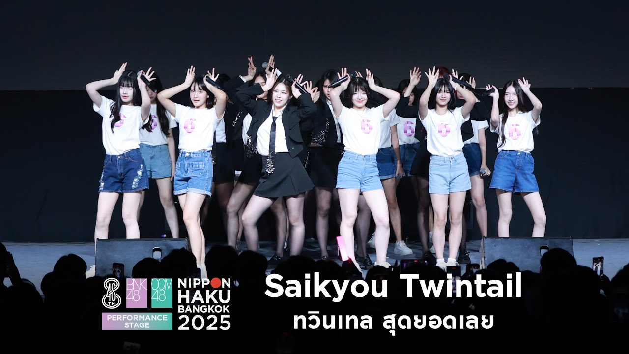 「Saikyou Twintail – ทวินเทล สุดยอดเลย!」from NIPPON HAKU BANGKOK 2025 / BNK48