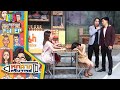 หกฉากครับจารย์ | EP.69 | 24 ม.ค. 64 Full EP