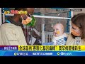 健康與生活