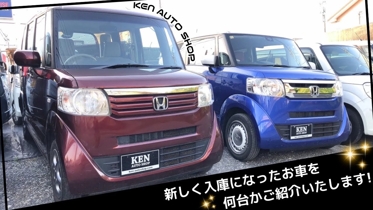 オデッセイ & N-BOX SLASH オーナーズモデル等 非売品7台まとめ売り 🔵🔴 The N-BOX Slash with its flashy and awesome interior space is