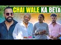 Chai wale ka beta  sanju sehrawat 20  short film