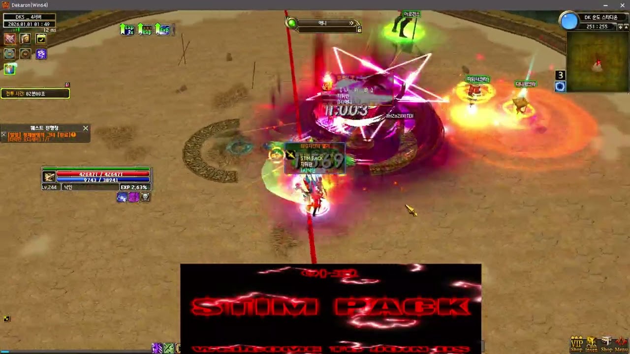 [Dekaron] 데카론 [PVP] 드나 VS 법서 !