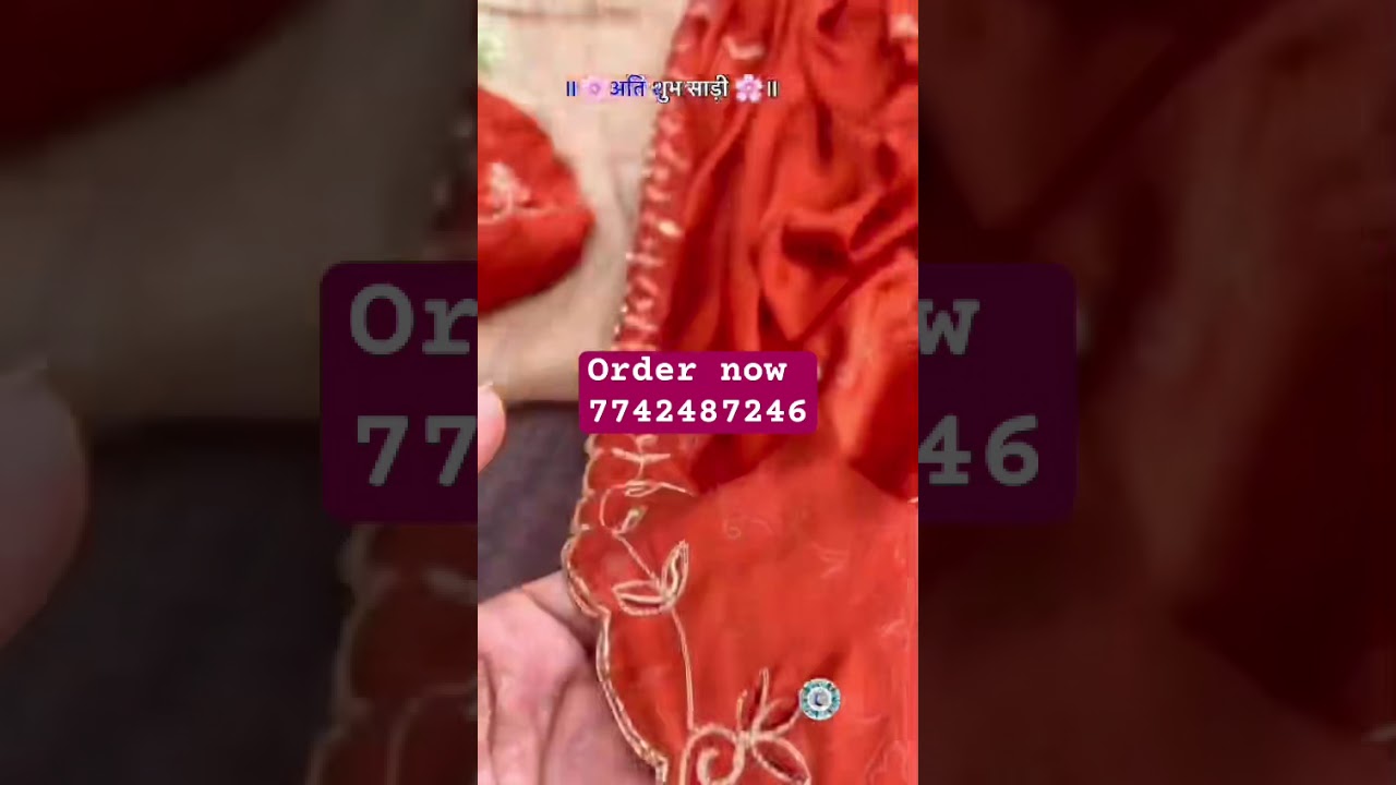 UNIQUE & BOUTIIQUE DESIGNER COLLECTION FOR YOUR  UPCOMING FUNCTION SAREE 