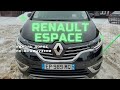 RENAULT ESPACE V - КОРОЛЬ ДОРОГ ПО-ФРАНЦУЗСКИ