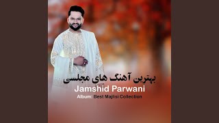 قد میانه داری (Live) (feat. Farhad Parwani)