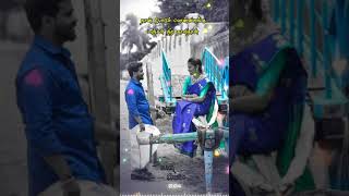 Padithen Padithen Kaathal Paadam ❤❤❤