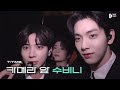 SOOBIN in Front of the Camera | T:TIME | TXT (투모로우바이투게더)