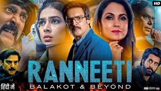 Ranneeti| Balakot and Beyond Full Movie in Hd| latest web series| #movie #bollywood 