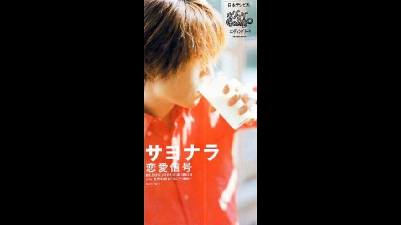 恋愛信号(deamupedia その1) : Soul Inspiration