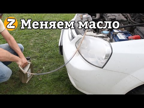 Как поменять масло через щуп своими руками