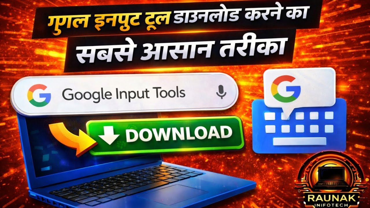 How to install google input tools in windows laptop | गूगल इनपुट टूल ...