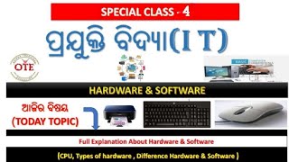 Hardware & Software  Full Explanation | Types of Software, Diffn. H/W &  S/W | Special Class 4 | OTE screenshot 2