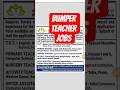 🔥 **Bumper Teacher Jobs 2026** 🔥 | Teacher Vacancy 2026 |Teacher Recruitment #teacher #teachingjobs