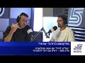 עולים לרגל - ראיון עם רובי לבקוביץ' | פרק 208