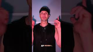 Блог Від ХАРЬКОВ до ХАРКІВ Мій шлях до мови - про автора #shorts