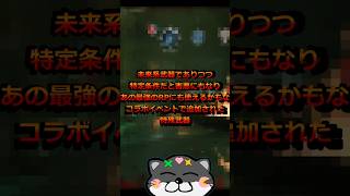 【未来系武器/SIREN】RPとしても使えそうで、狭い場所なら楽しく戦えるロボコップとコラボの特殊武器【BO7・ネタ】 #bo7 #shorts #cod