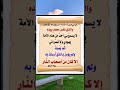 لا يسمع بي أحد من هذه الأمة يهودي ولا نصراني ثم يموت ولم يؤمن بالذي أرسلت به الا كان من أصحاب النار