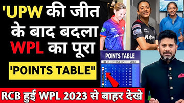 RCB v UPW WPL 2023 highlight| UP की जीत के बाद बदल गया| पूरा Points Table| यह टीम Playoffs से बाहर|