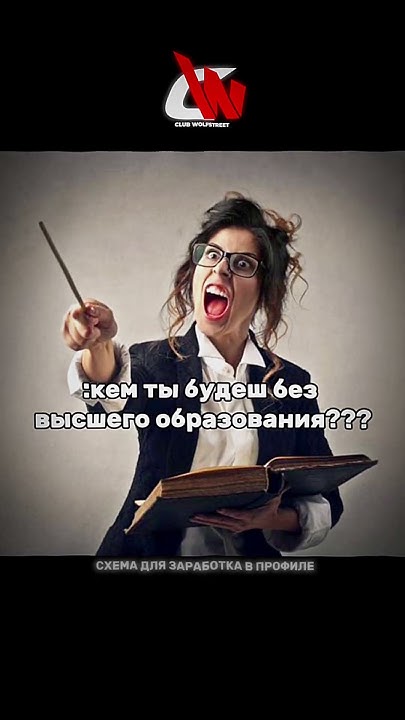 Набор в ворк тиму в профиле🚀 #мотивация #ворк #успех #темка #тима - YouTube