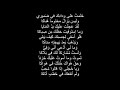 قصيدة نهاك عن الغواية ما نهاكا لبهاء الدين زهير 