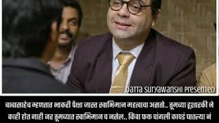 Ambedkar Thought On Education | Dr Babasaheb Ambedkar Serial WhatsApp Status screenshot 4