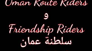 تجمع Oman Route Riders و Friendship Riders