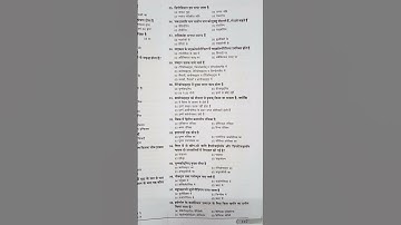 TGT Science BPSC 4.0 #TGT science #bihat stet #science #tgt #importantquestions