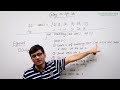 20 Ceiling on left side in an array