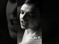 انا مش ندمانة