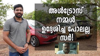 Tata Altroz Diesel Test Drive Review Malayalam, Specifications and Features | Vandipranthan