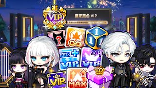 Introducing MapleStory ULTRA-RICH 💎 VIP System! (Meso Cap Removal, Monthly Boss Reset and MORE!!) Introducing MapleStory ULTRA-RICH 💎 VIP System! (Meso Cap Removal, Monthly Boss Reset and MORE!!)