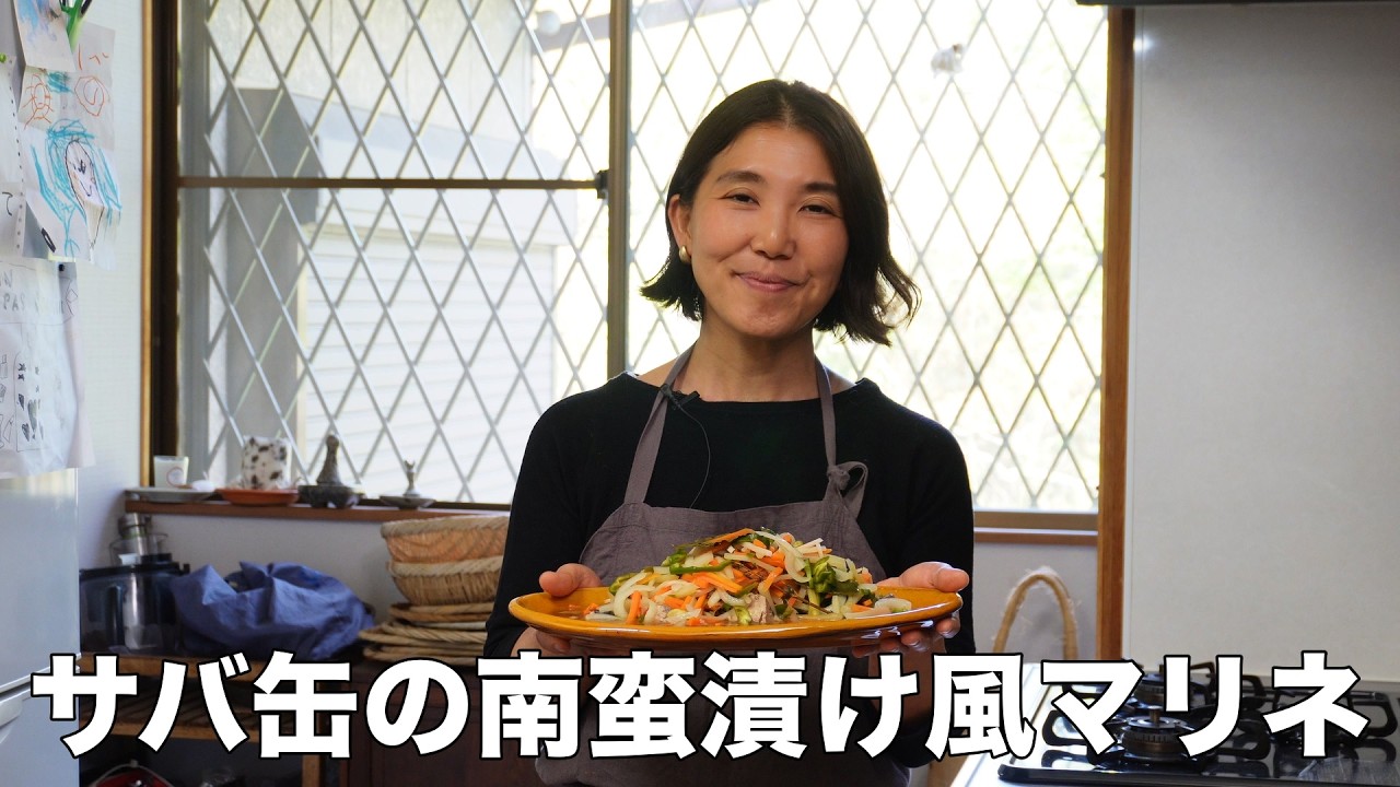 サバ缶の南蛮漬け風マリネ