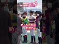 武豊騎手のサプライズ？！✨池添謙一騎手、大喜び⭐️#shorts #競馬 #騎手
