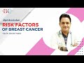 Risk Factor of Breast Cancer| DR. Govind Yadav