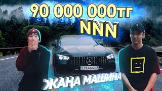 Nurdaulet жаңа машинасына обзор MERCEDES GT63s