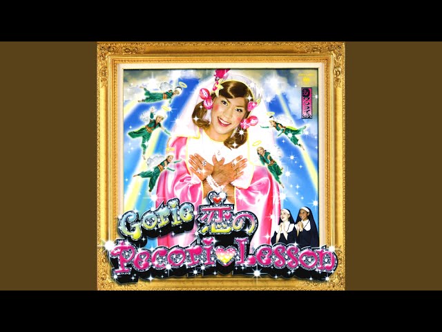 恋のPecori Lesson - YouTube 恋のPecori Lesson - YouTube