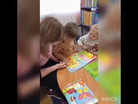 #Нові_цікаві_особливі #Першікнигидлячитання