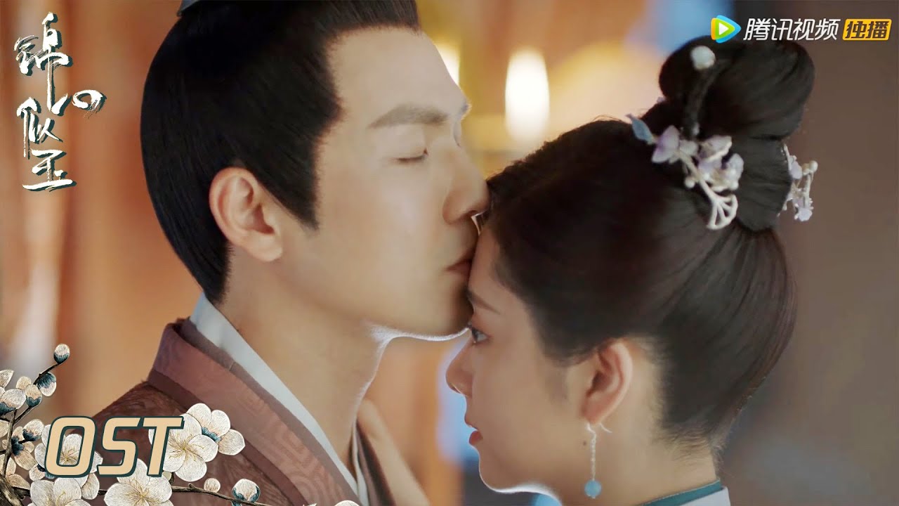 OST | 插曲《花愿》谭松韵献唱，以轻甜嗓音道出深情一片【锦心似玉 The Sword and The Brocade】