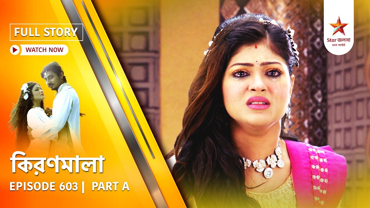 Full Story | Kiranmala | Episode 603 | Part A