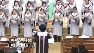 내 영혼이 은총 입어(김준범 편) - 아현성결교회 아가페 찬양대 191103