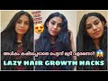 Lazy hair growth hacks  get long hair overnight real way