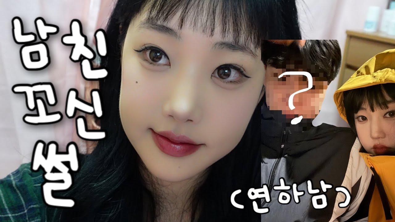 화장하며 카페 알바생 꼬신 썰 푼다