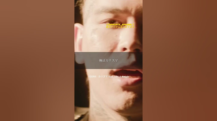 YZERR   カリスマ feat  LEX & Awich