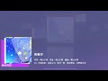 Project SEKAI JP - 花結び | Flower Knot (Master [29] | All Perfect)