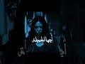 فكر(@)تي# #billie_eilish #شلتنا #kpopband #kpopband #اكلتك #اكسبلور #بلاكبينك_ملكات_الكيبوب