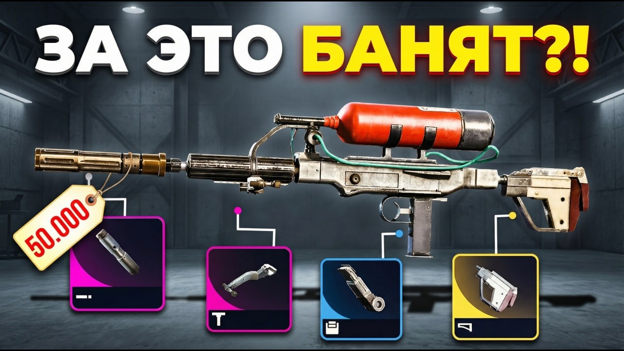 СРОЧНО УДАЛИТЕ ЧАЙНИК ИЗ ИГРЫ